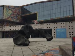 -四川美术学院美术馆