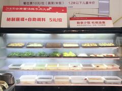 自助取餐区-牛知府云南菌汤鲜牛肉火锅(肖家湾店)