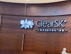 -洁铭新加坡医美