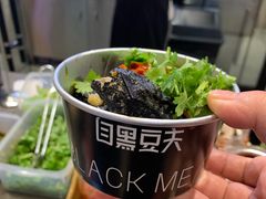 -自黑豆夫·臭豆腐夹馍(四海唐人街店)