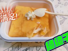 -Tomado绿色烘焙(大尧三路店)