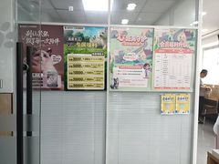-瑞派长江宠物医院·猫科·外科·24小时夜护(谊城公寓分院)