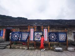 -高荡千年布依古寨旅游景区