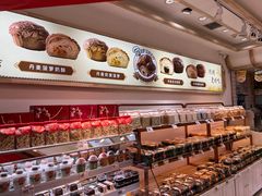 -金色麦甜糕点(面包.蛋糕.华苑店)