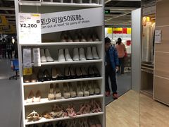 -宜家家居（上海徐汇商场店）-停车场