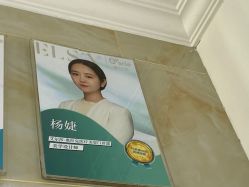 -杭州奥拉克医疗美容门诊部