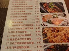 -喜多亭(宜山路店)