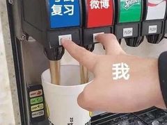 -利群商厦(台东店)