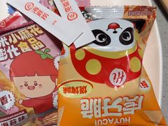 -海底捞火锅(吴中路店)