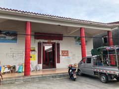 门面-崖口云吞(中堡店)