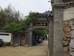 -老张烤羊(王哥庄店)