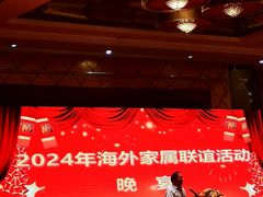 -秦皇岛秦皇国际大酒店