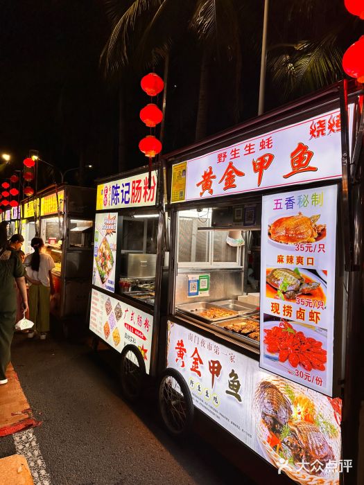 海大南门夜市(海富街店)图片