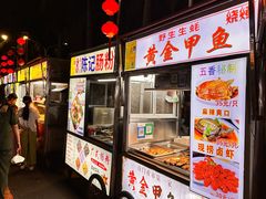 -海大南门夜市(海富街店)