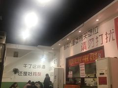 -时二崽肥肠鸡大排档(健康路店)
