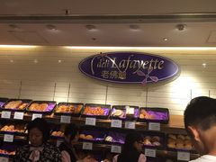 -老佛爷饼店