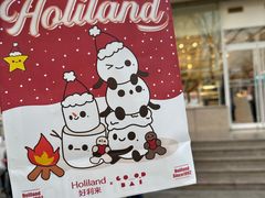 -好利来(青年宫店)