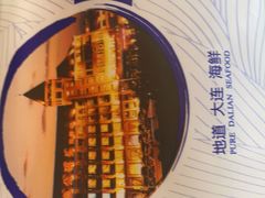 -渔公码头·九龙湾国际饭店