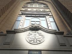 -交通银行(上海市分行营业部)