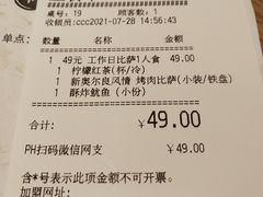 -必胜客(云汇天地店)