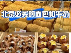 -红星前进面包牛奶公司(君太店)