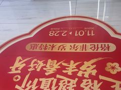 -深圳富茂格伦菲尔口腔门诊部(龙华清湖总院)