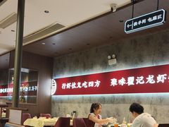 -聚味瞿记·龙虾堂(咸嘉湖店)