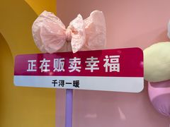 -千浔一暖DIY蛋糕烘焙(人民大学店)