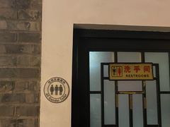 门面-脚下咖啡·CHILL酒馆(灵光东巷店)