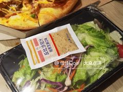 -达美乐比萨(南京西路店)