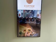 -舒羽咖啡(运河店)