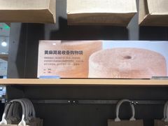 -MUJI无印良品(滨江宝龙城店)