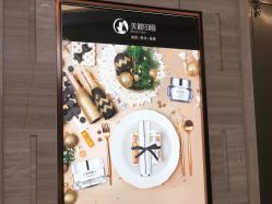 -美丽田园