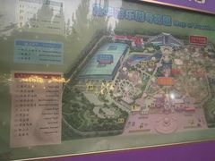 -富华游乐园