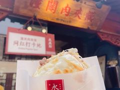 -永兴坊