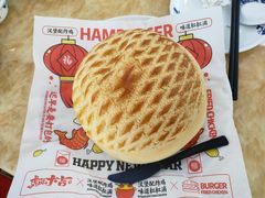 -五洞大众牛餐馆(番禺分店)