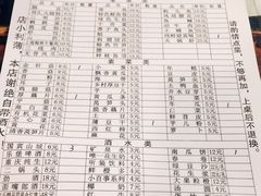 -邓莽子老火锅(中兴路总店)