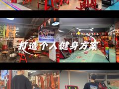 -KingBull私教健身&格斗订制(龙井商业中心店)