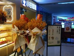 -宝珠奶酪(北京国瑞城购物中心店)