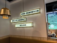 -五星桥原切肥牛火锅(怀德桥店)