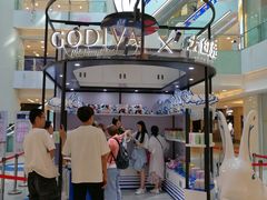-GODIVA(王府井apm店)
