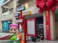 -大商麦凯乐(大连总店)