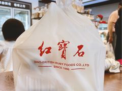 -红宝石·鲜奶小方(万航店)