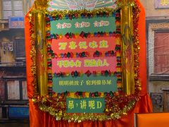 -万喜记冰室(大学路店)