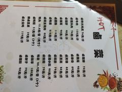 菜单-新川办餐厅