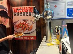 -杨老头鲜货烧烤(太古里店)