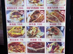 -刘氏方酥锅盔(古城总店)