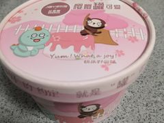 -津乐园(中山路店)