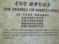 -中华世纪坛
