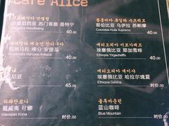-Cafe Alice咖啡爱丽丝(奥城店)